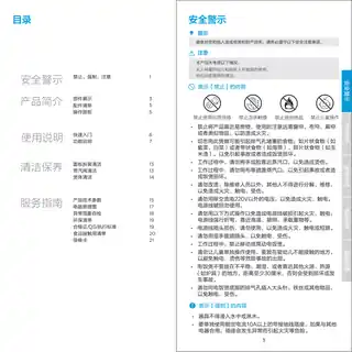 Midea美的 电饭煲（锅）MB-FB30Easy113